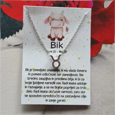 Celotna ponudba verižic